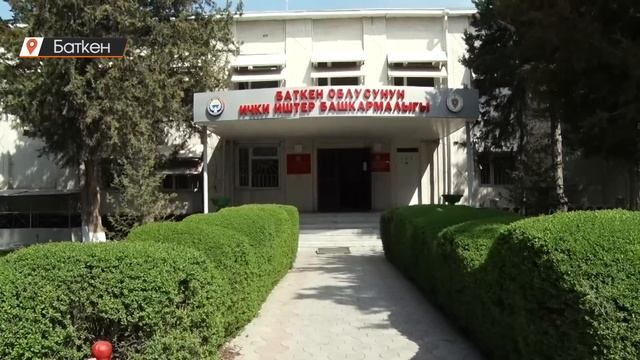 Баткен: күйөө баласы болуп, кайнатасынын акчасын алдап алган смотреть онлайн