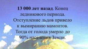 Об одной заметке антрополога С. Дробышевского.