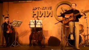 ДОЧЕНЬКИ (А.Вертинский) исп. А.Крамаренко, А.Кобринский - скрипка, Е.Кирдяева - виолончель