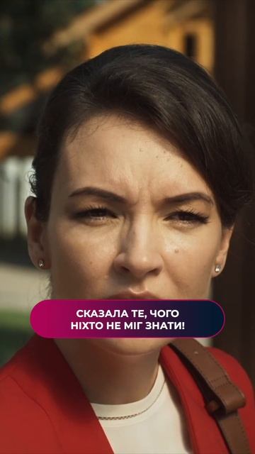 Невже стара відьма права і її чоловіка вбили? #живавода #серіалипрокохання