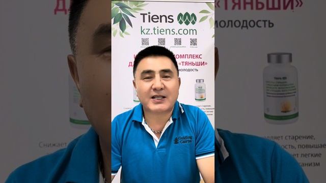 Что не так с Тяньши ?! Итоги августа. смотреть онлайн