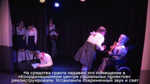 ТК "Самотлор" о показе спектакля "Солнечная страна"