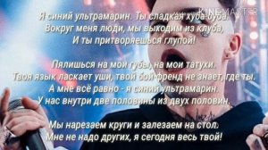 Элджей   Ecstasy Текст песни