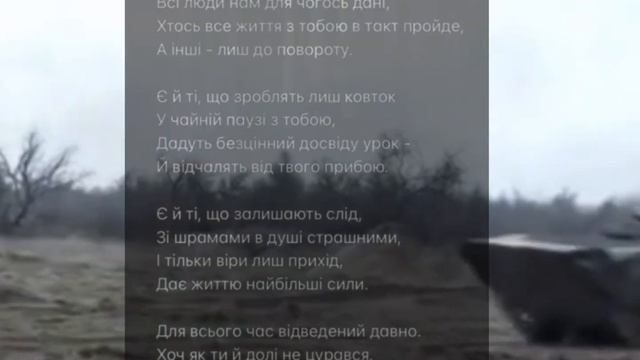 Вірш: А доля зайвих не дає! // розлука // смотреть онлайн