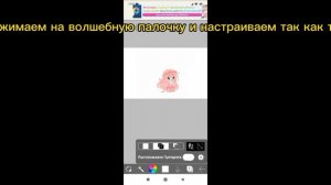 как вырезать персонажа в ибисе