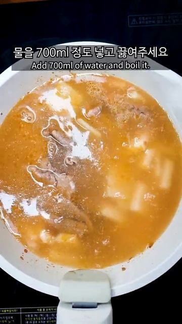 차돌박이 있으세요? 이렇게 드세요. 육수와 조미료 없이 만드는 된장찌개 Soybean paste stew Shorts