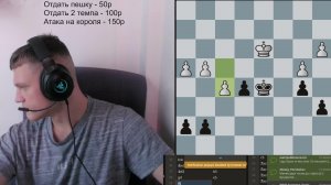 Каждый партия - новый дебют! lichess.org (RU)