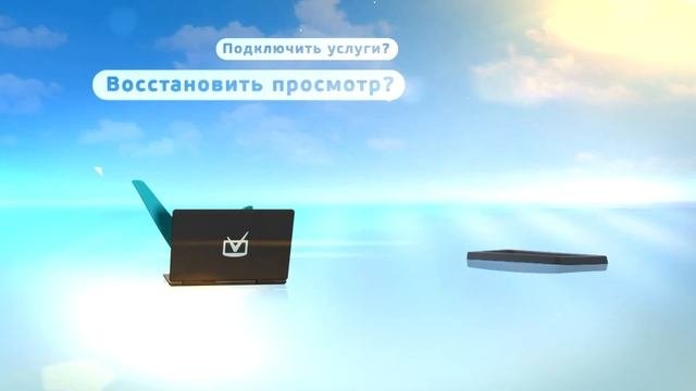 V&Tv Личный кабинет