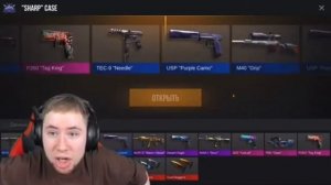 Шок, тик так сказал что он гриб