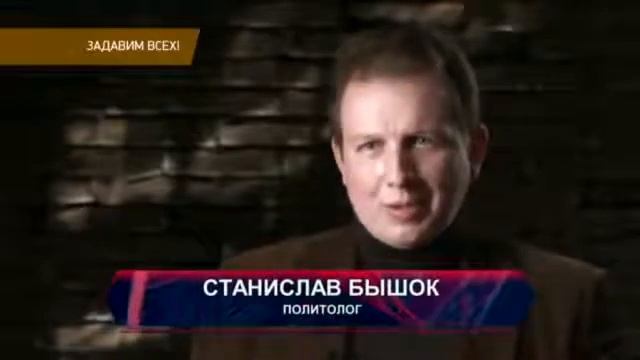 Задавим всех! Самые шокирующие гипотезы! 06.11.2016 смотреть онлайн