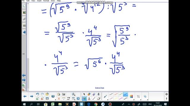 151,751(7.10),251(9.10),551(11.10),Подготовка к сам.работе (Ариф. корень натур. степени)