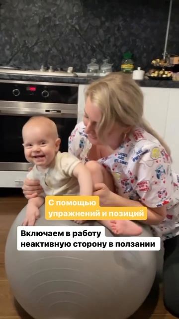 МАЛЫШ ПОЛЗАЕТ РАНЕНЫМ ПАРТИЗАНОМ #онлайнконсультации #занятиесдетьми #груднички #грудничковыймассаж