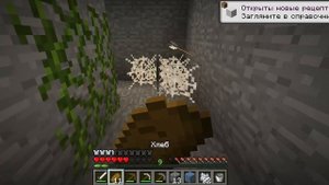 Играем в скайблок в Майнкрафте. Skyblock #1.