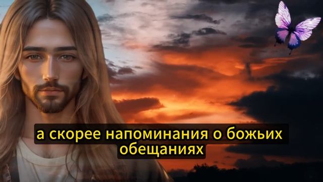 🙏 БОГ ГОВОРИТ: СЫН, ТВОЯ ПОБЕДА ПРИШЛА! ТЫ МОЖЕШЬ ПРАЗДНОВАТЬ! НО НЕ ПРОПУСКАЙ! ПОСЛАНИЕ БОГА ТЕБЕ! смотреть онлайн