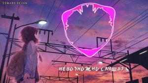 билборды - Убежать домой