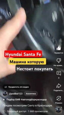 Автоподбор Краснодар 8-918-253-6872