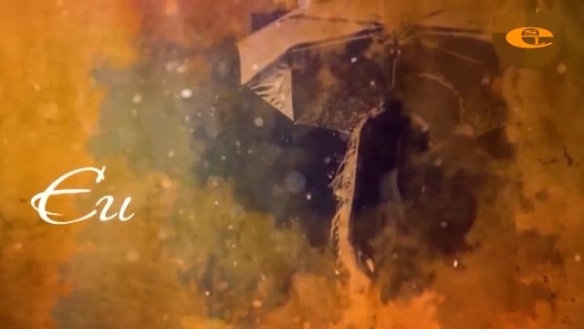 Мұқағали Мақатаев өлеңдері 33 смотреть онлайн