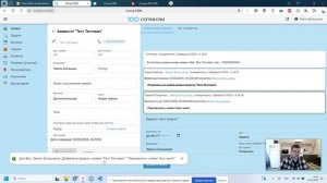 Как настроить и пользоваться задачами? Сотка CRM