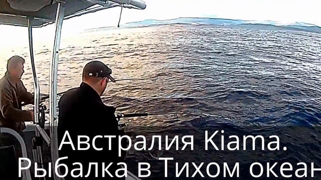 Рыбалка в Австралии смотреть онлайн