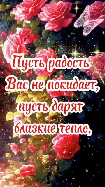 8 марта. Поздравление с 8 марта. #красивоепоздравлениек8марта #8марта #shorts
