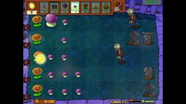 ч.03 Растения против Зомби Plants vs. Zombies ПвЗ  PvZ - Гриб судьбы.