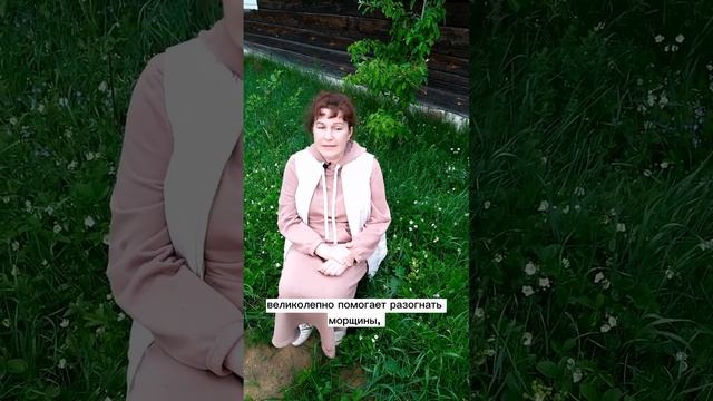 Гладкая и упругая кожа без морщин – благодаря всего одной травке! смотреть онлайн