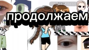 цепочка звук плохой