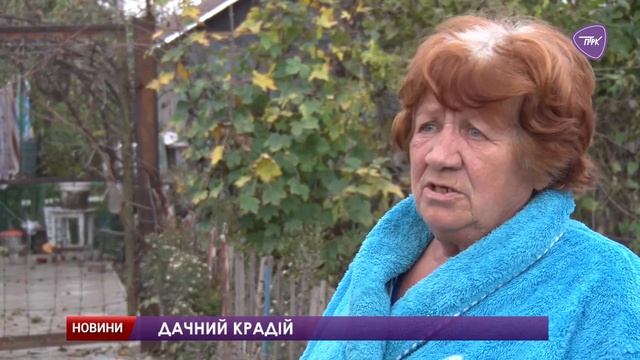 Більше 16 пограбованих будинків у Павлограді затримали чоловіка який обкрадав дачі