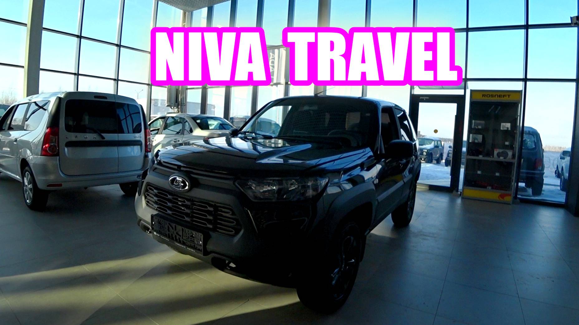 NIVA TRAVEL black обзор цена