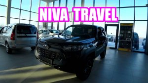 NIVA TRAVEL black обзор цена