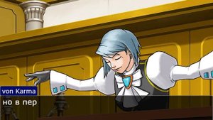 спор в ace attorney боузер добрий или нет