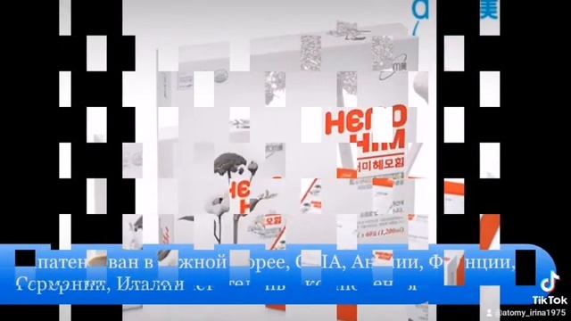 19 февраля 2021 г. смотреть онлайн