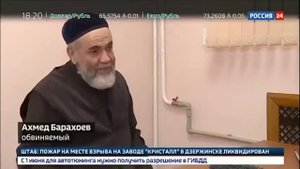 Интересные подробности из жизни Ахмеда Барахоева