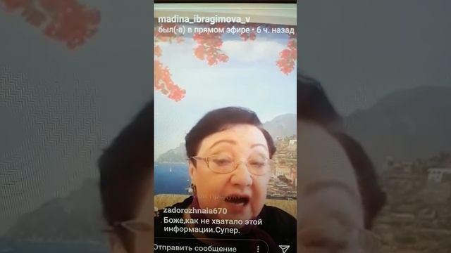 08часть04апр2020#ОПИСТОРХОЗ#ЛЯМБЛИИ#Гепатоз#печеньЧтоделать? ДокторИбрагимова Мадина# ЕленаКузнецов