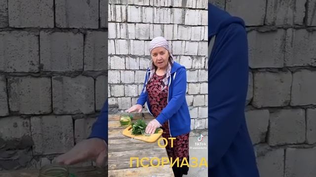 псориаз лечение.. будьте здоровы и счастливы смотреть онлайн