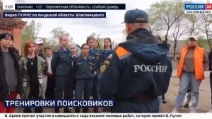 Обучение волонтёров поиску пропавших людей