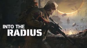 INTO THE RADIUS (VR) #4 ПРОХОЖДЕНИЕ
АНОМАЛИИ🙂