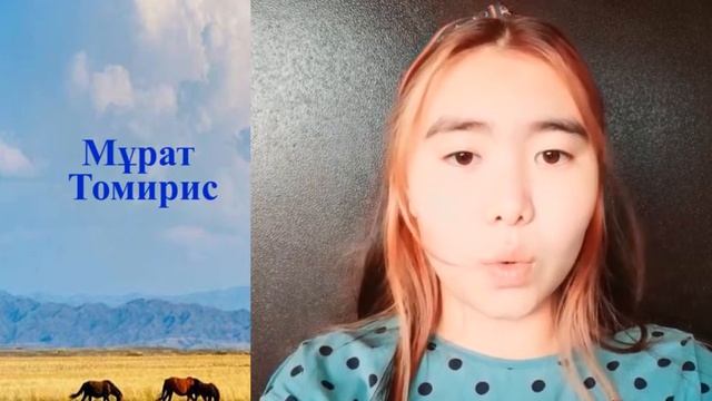 «Жыр дүлділі — Жамбыл» смотреть онлайн