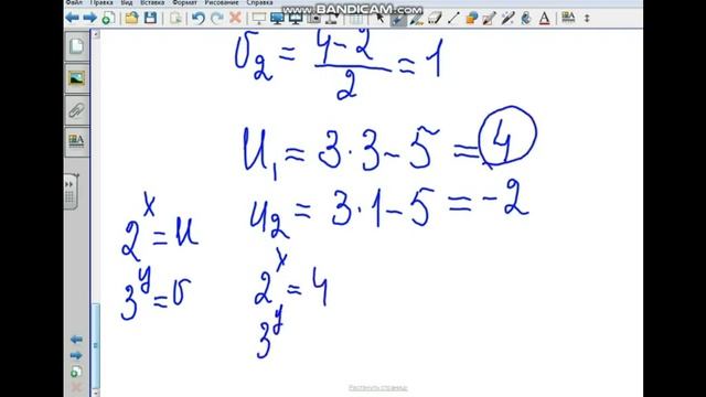 551,751(2.12),151,251(3.12)гр.  Лекция 12- Система показательных уравнений и неравенств