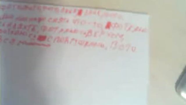 текст фото смотреть онлайн