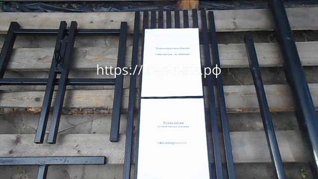 Научись управлять водой! смотреть онлайн