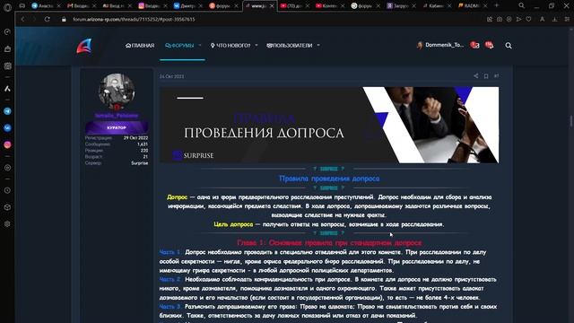 лекции