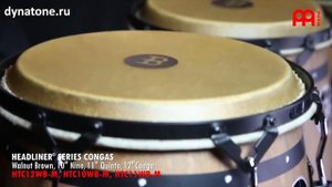 Конги MEINL HTC10, 11, 12, WB M | Демонстрация звучания. Как играть на конгах