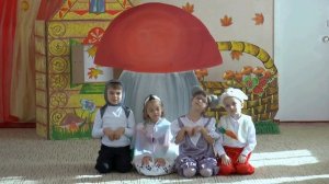 классная осенняя постановка