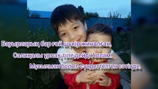 Ұлым менің!  Берік Зейнов. Казакша поэзия. #Улымменин!  Улыма  #Поэзия. #Казакшапоэзия. Улым менин