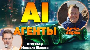 AI-агенты для SEO и накрутки ПФ: автоматизация, фишки и лайфхаки