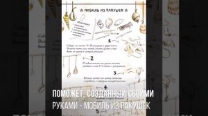 Копилка секретов Для настоящих мальчишек