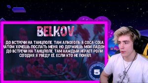 Угадай песню по тексту за 10 секунд   УГАДАЙ ПЕСНЮ ПО СЛОВУ   УГАДАЙ ПЕСНЮ БУКВЕ