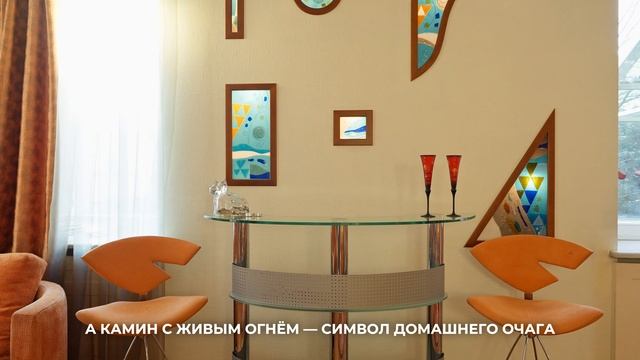 usovo