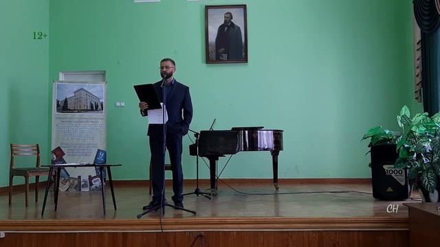 Творческая встреча Анатолия Степанова "Поэзия сегодня не в чести" Воронежская ОУНБ им. И.С. Никитин смотреть онлайн